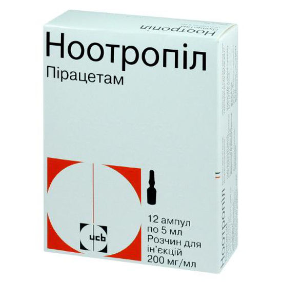 Ноотропіл розчин для ін‘єкцій 200 мг/мл ампула 5 мл №12